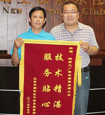 陶再祥工長(zhǎng)獲得業(yè)主嘉獎(jiǎng)